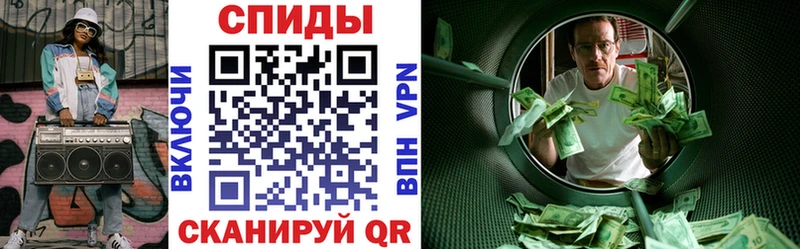 Amphetamine Розовый  Лянтор 