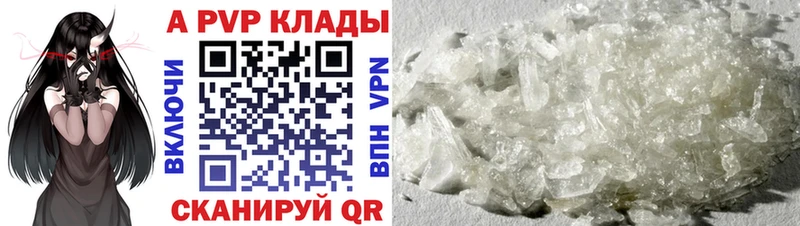 где найти наркотики  Лянтор  Alpha PVP СК КРИС 