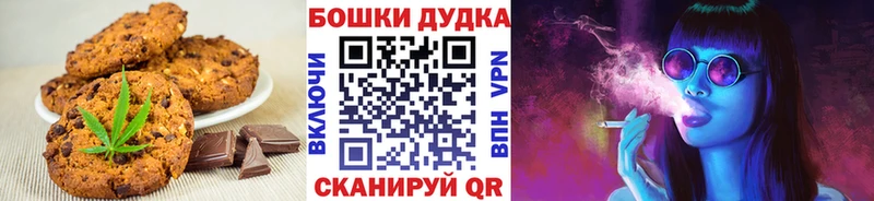 Еда ТГК марихуана хочу Лянтор