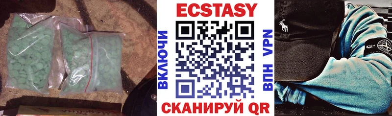 ЭКСТАЗИ XTC  продажа наркотиков  Лянтор 