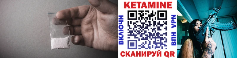 КЕТАМИН ketamine  даркнет сайт  Лянтор 
