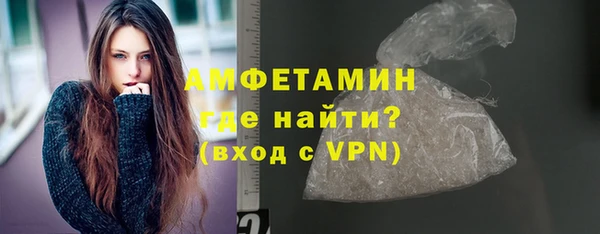 spice Арсеньев