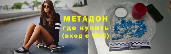 крисы Армянск