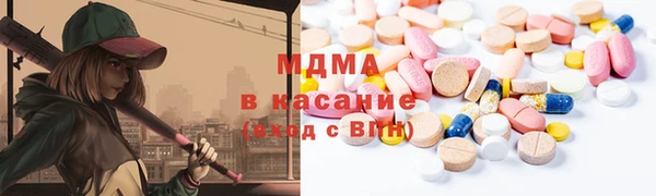 крисы Армянск