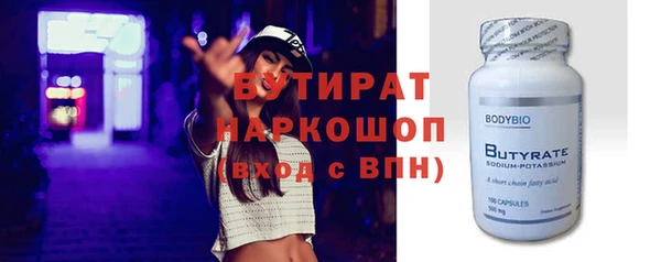 ГАЛЛЮЦИНОГЕННЫЕ ГРИБЫ Алексеевка