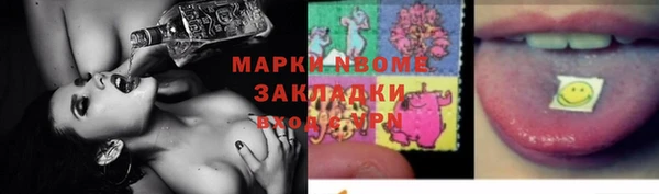 ГАЛЛЮЦИНОГЕННЫЕ ГРИБЫ Алзамай