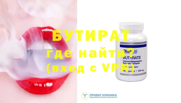 марихуана Аркадак