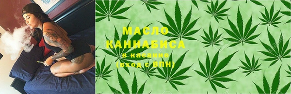 марихуана Аркадак