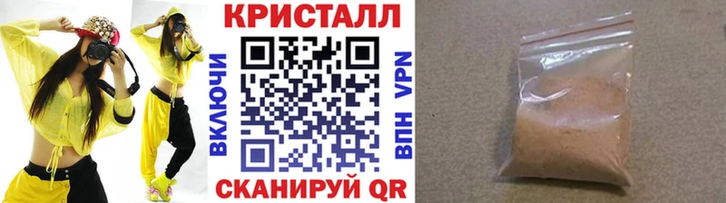 Метамфетамин винт  Лянтор 