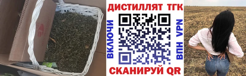 ТГК вейп  Лянтор 