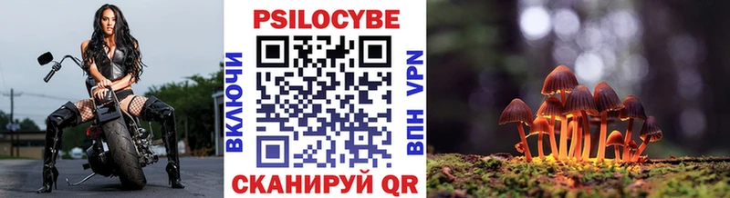 сайты даркнета наркотические препараты  Лянтор  Псилоцибиновые грибы Magic Shrooms 